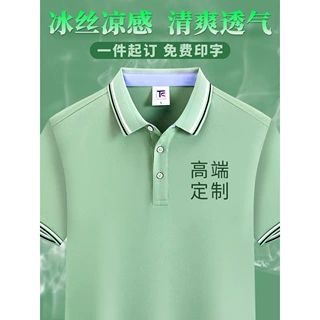 夏季工作服t恤定制广告文化POLO衫工装定做男女短袖工衣印字 logo