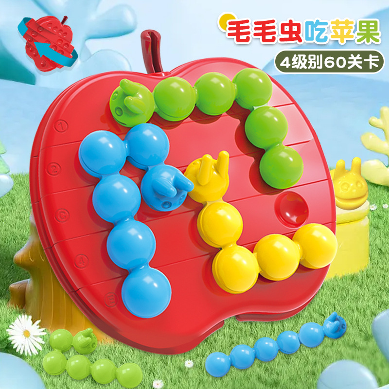 Cross border Caterpillars Eating apples intelligence Break through Maze logic thinking train desktop game children Puzzle Toys