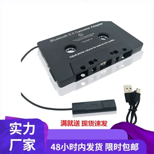 Avtomobil Bluetooth Kaset Konverter, MP3 Pleyer, Hands-free Zəng, İkili Kanal