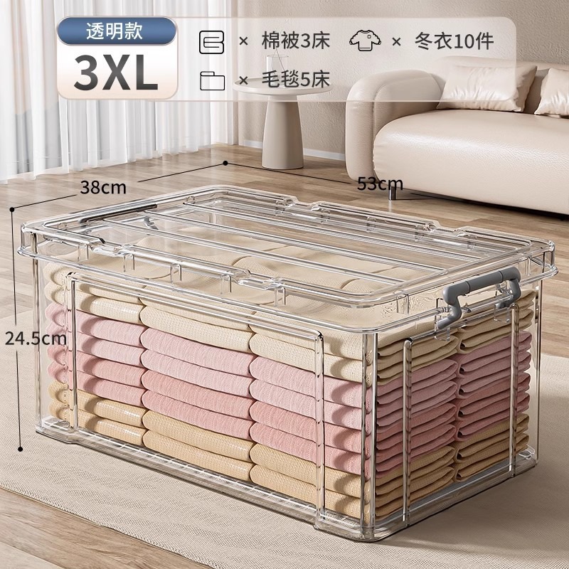 [high transparency] length 53* width 38* height 24.5