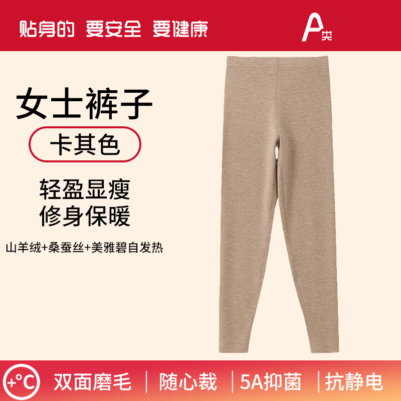 카키[여성팬츠]