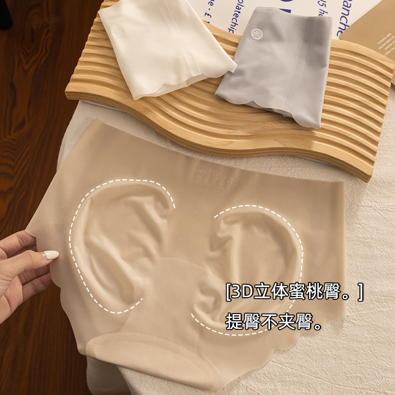 7A Mascarilla antibacteriana de entrepierna larga, seda de hielo, ropa interior de niña sin costuras, cintura media para mujer, entrepierna de algodón, ropa interior de mujer, comodidad para mujer
