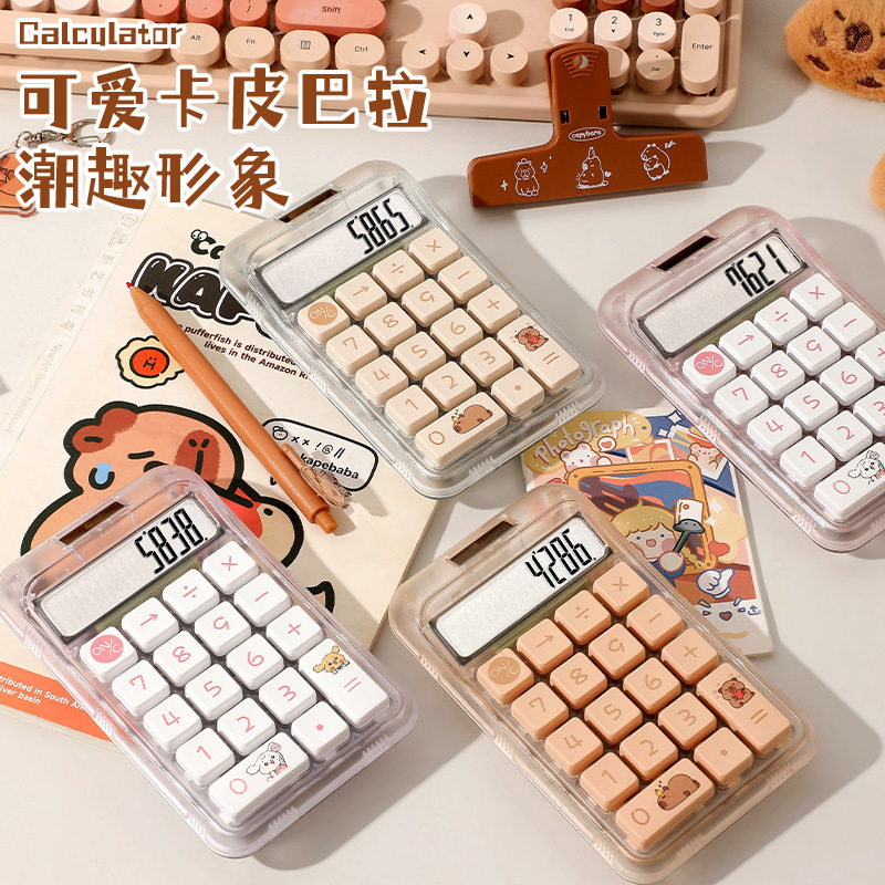 Calculadora especial de dopamina para estudiantes de alto valor facial, calculadora especial de dopamina para estudiantes de oficina, calculadora portátil para finanzas de oficina