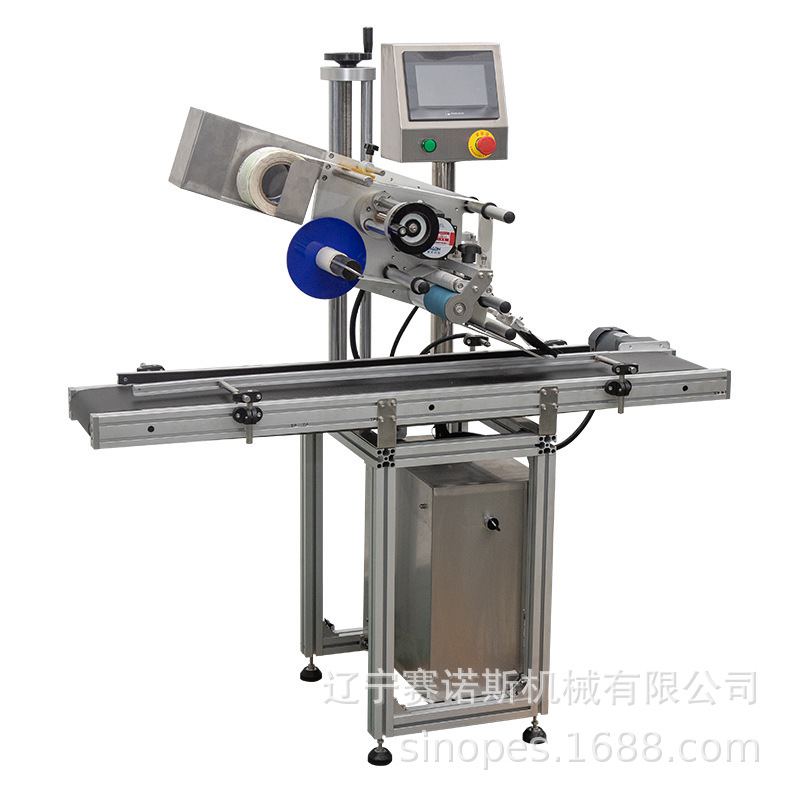 沈阳厂家直供 快递面单打印机贴标机 自动打印快递打包贴单机