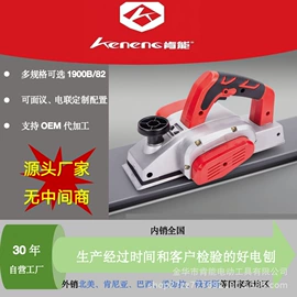 电圆锯;电刨;其他电动工具