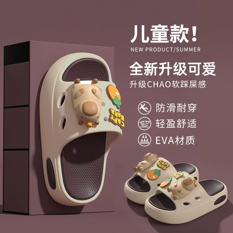Детские тапочки Kapibala для девочек, лето 2025, новые домашние тапочки для мальчиков, милые, нескользящие, с мягкой подошвой