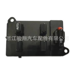 in stock suitable for Honda right drive window switch 35750-S2K003