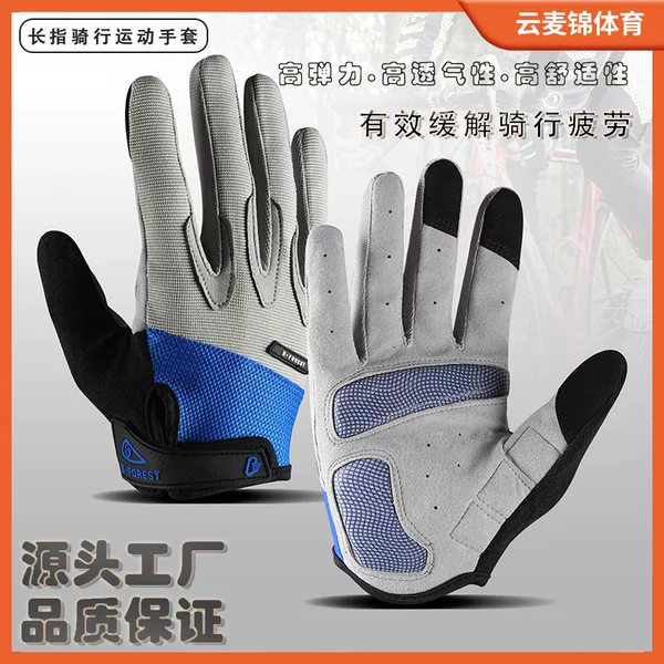 Non-slip long finger riding sports gloves shock absorption wear-resistant anti-cocoon bicycle outdoor fitness gloves source manufacturers