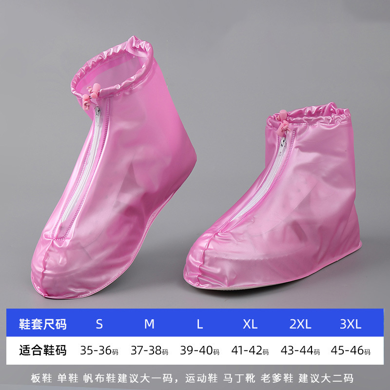 卸売り防雨靴カバー屋外防水滑り止め成人男女モデル厚い耐摩耗性PVC雨靴中筒雨靴カバー|undefined