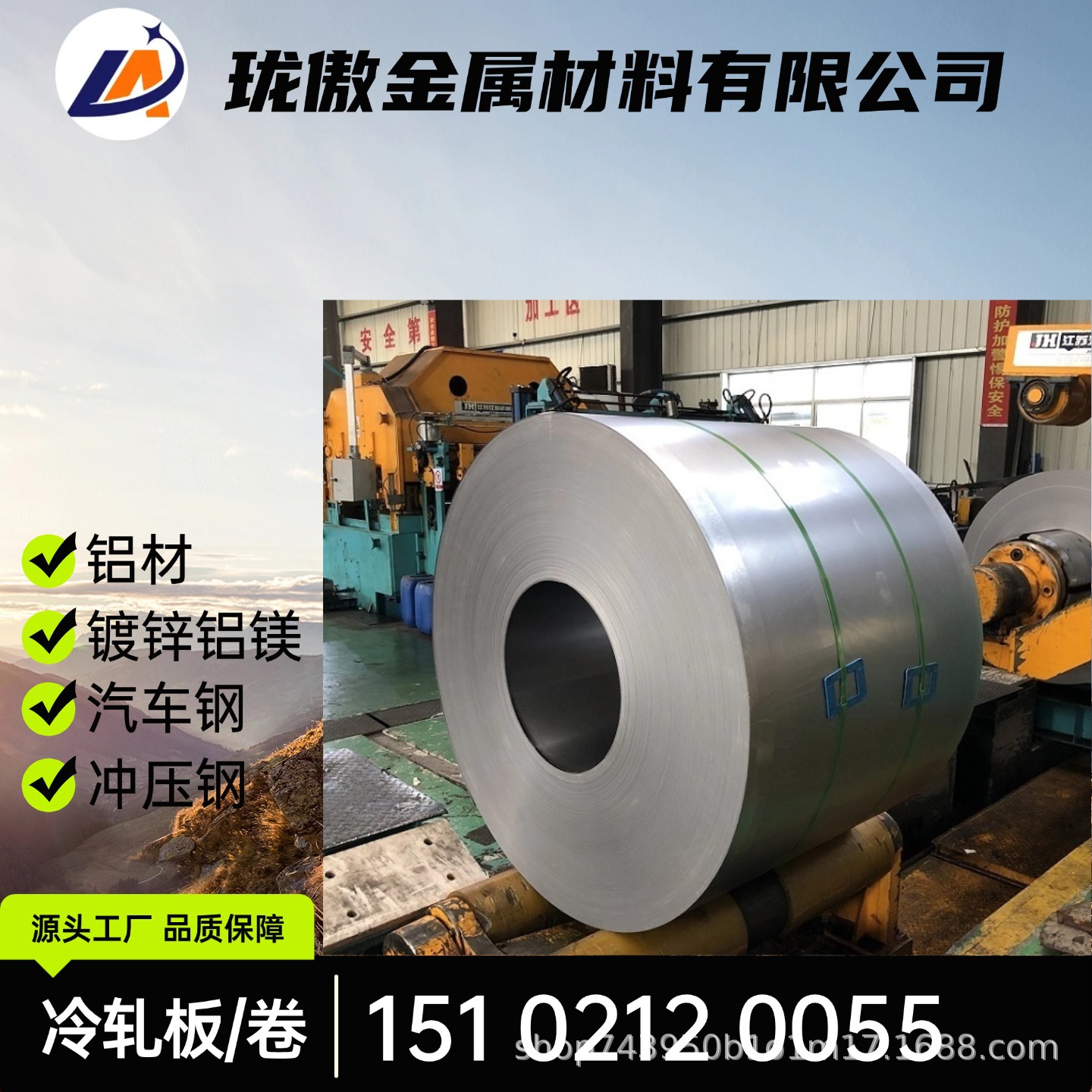 优选宝钢Q/BQB  HC340LA高强冷轧板卷 配送到厂量大价优规格齐全