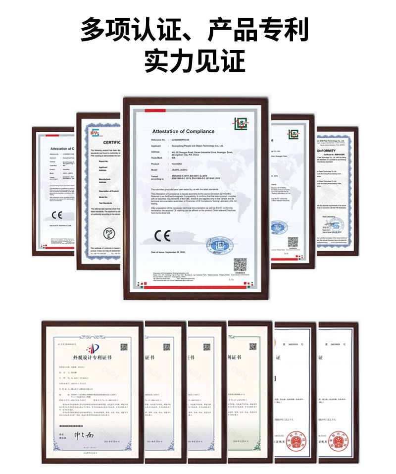 阿里巴巴详情页-框架-V1_05