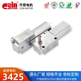 微型电动机;转子泵