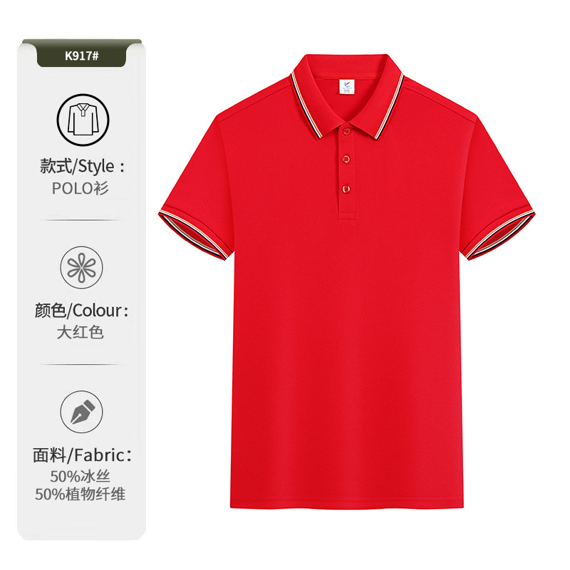 Camiseta de polo personalizada ropa de trabajo impresa logotipo de verano corporativo grupo camiseta cultural camiseta de manga corta camiseta de trabajo bordado