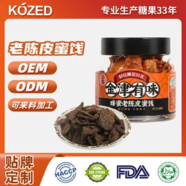 软糖;口香糖;硬糖