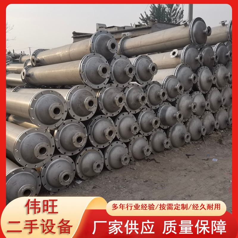 列管冷凝器304不锈钢冷却器管壳式工业加热交换器列管冷凝器