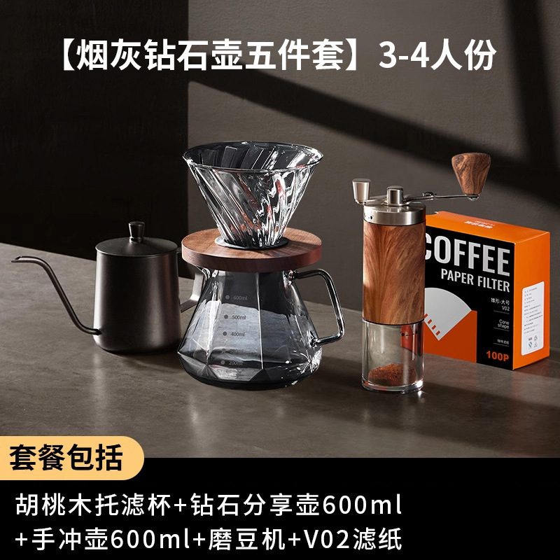 Conjunto de taza de filtro de café de lavado a mano, olla de lavado a mano, molino de frijoles de mano, utensilios de café de estilo americano para el hogar, regalo de mano