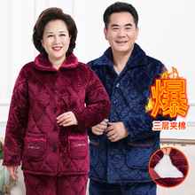 中老年人珊瑚绒睡衣女冬季加厚加绒老人法兰绒夹棉奶奶婆婆家居服