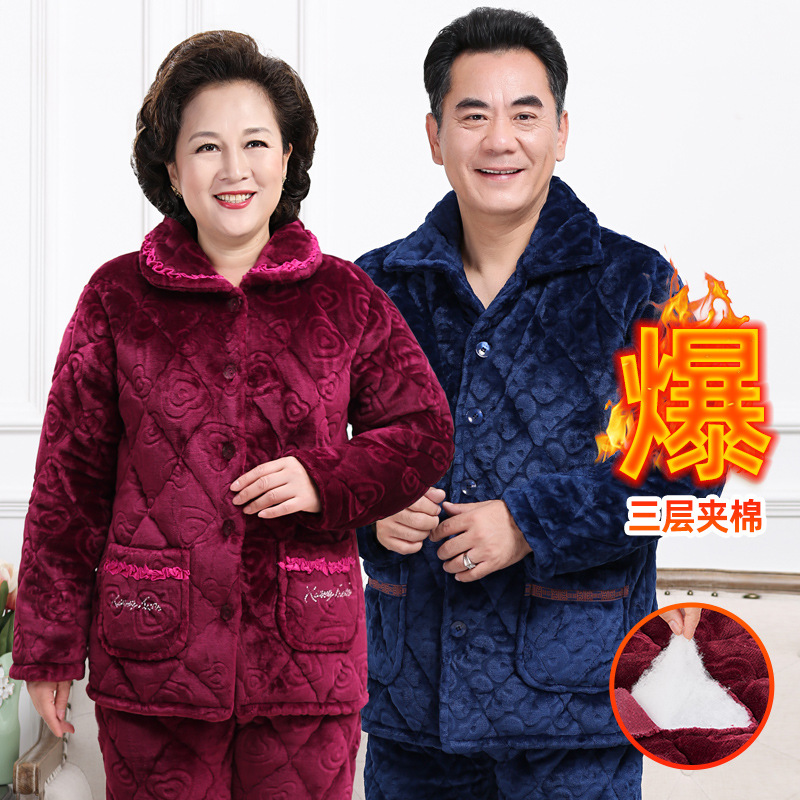 中老年人珊瑚绒睡衣女冬季加厚加绒老人法兰绒夹棉奶奶婆婆家居服