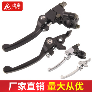 Off-Road Motorcycle Atv Atv Accessories Klx Bbr Crf Foldableing Handle Brake Clutch Handle