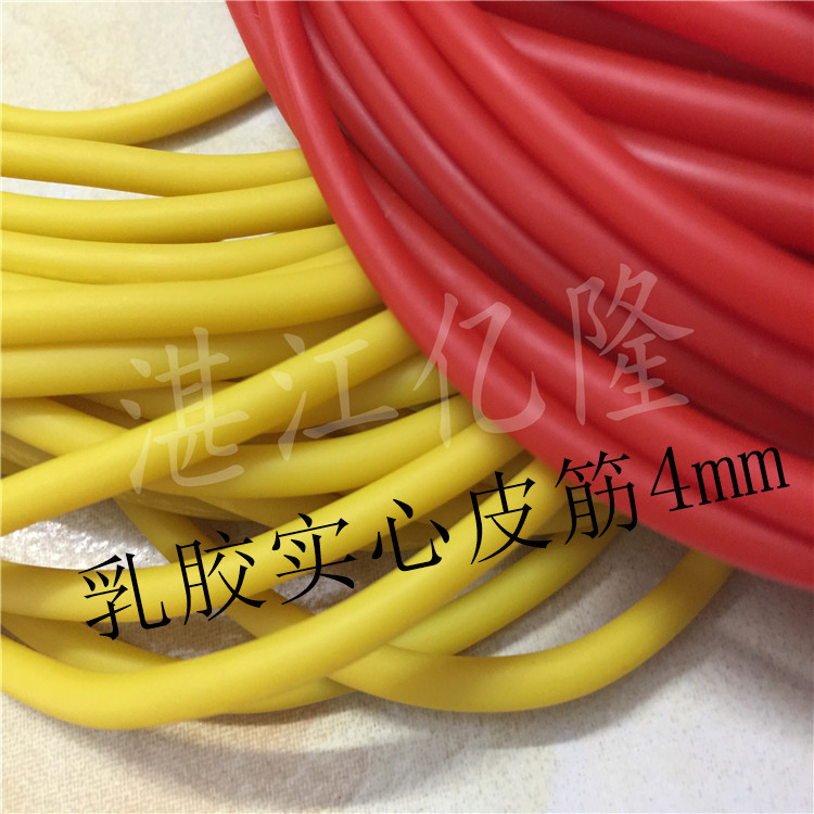 乳胶实心皮筋直径4mm 实心绑绳 钓鱼绳渔具弹弓 高回弹  多色可选