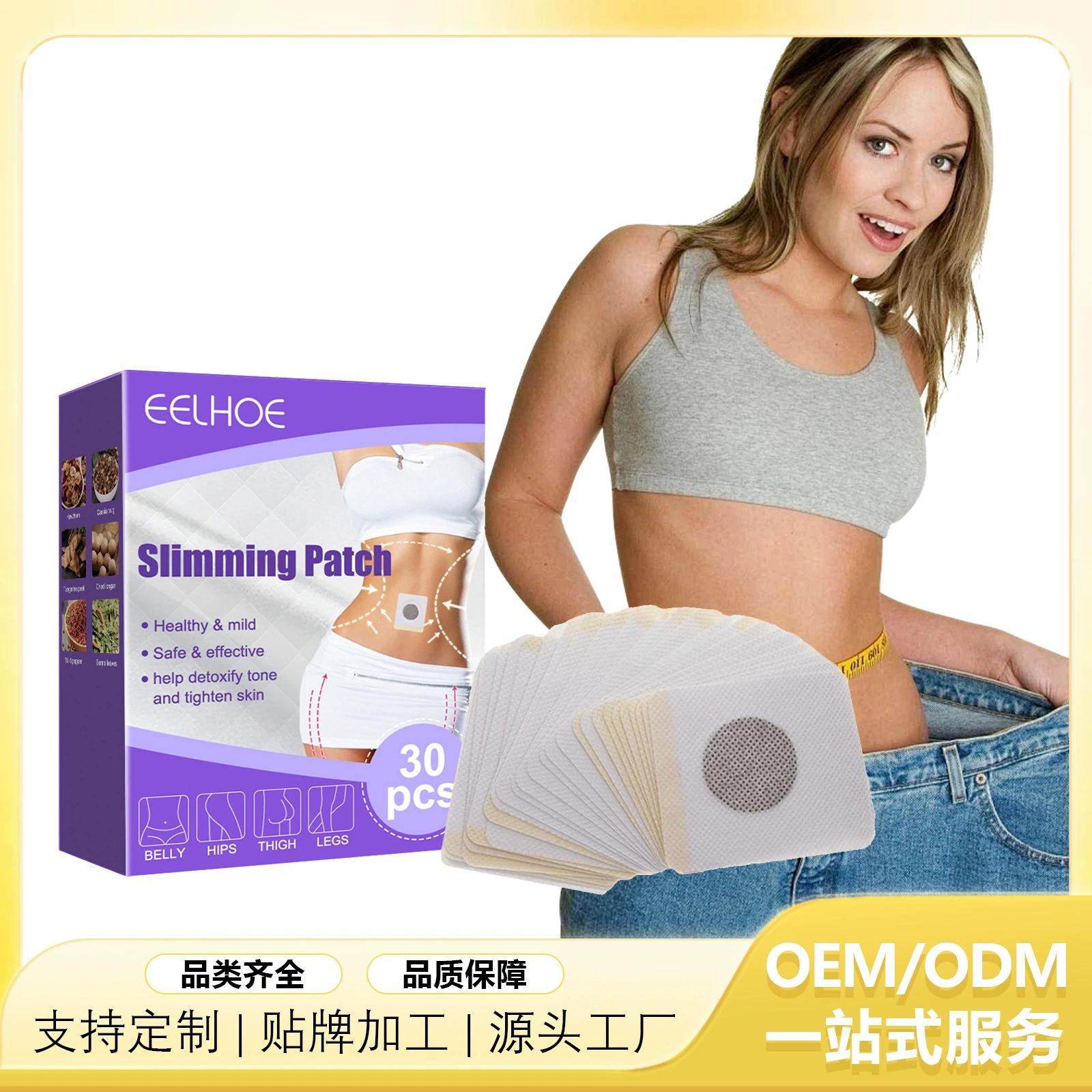 Коррекция фигуры для похудения Подтяжка тела Ленивая тощая рука живота Bye-Bye Мясо Бедра Мышцы Формирование живота Кнопка Патч