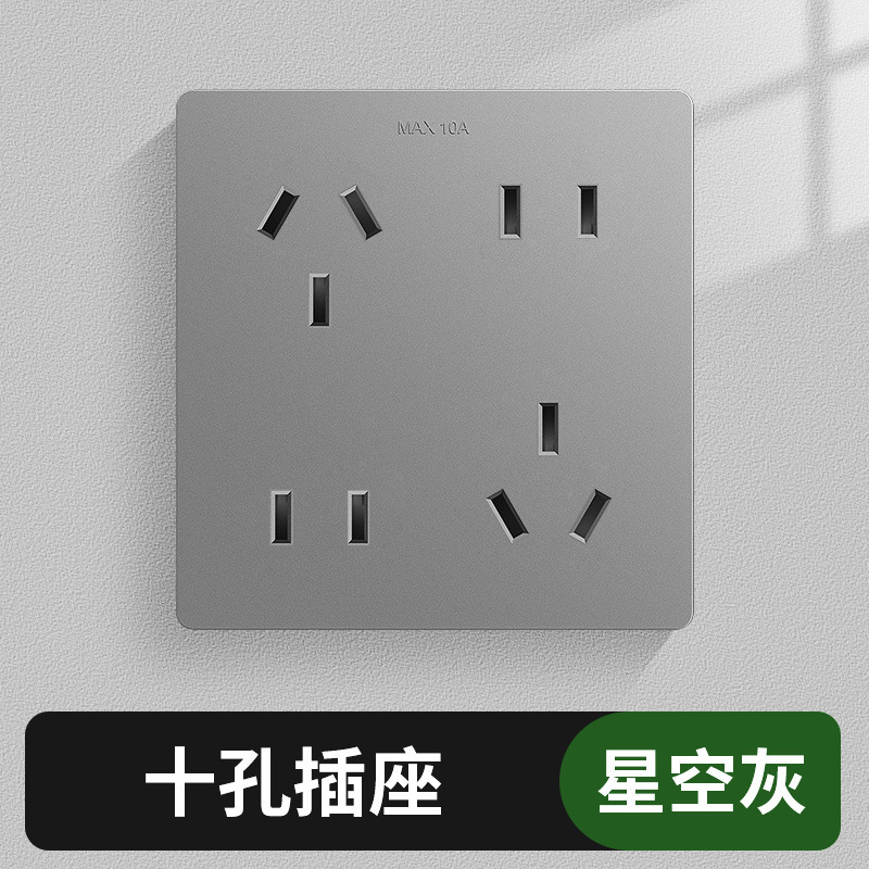 86型6孔插座带开关独立控制二开六孔面板五孔10a16a厨房专用插座|undefined