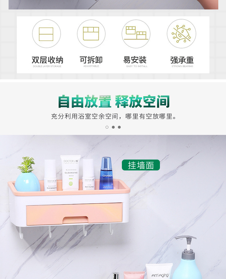 The cosmetic jewelry box shelving and bathroom hook shelving are convenient to use, have a large capacity, are detachable and easy to clean detail image 5