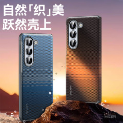 Fold7 携帯電話ケース SULADA Guanghui W24 カーボンファイバーテクスチャ Samsung Fold6 バッグ中央軸保護カバーに適しています