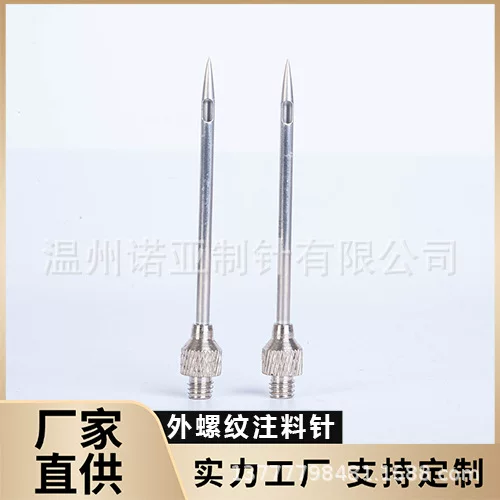Kitchen seasoning syringe needle steak turkey barbecue injection needle stainless steel turkey needle kitchen tool