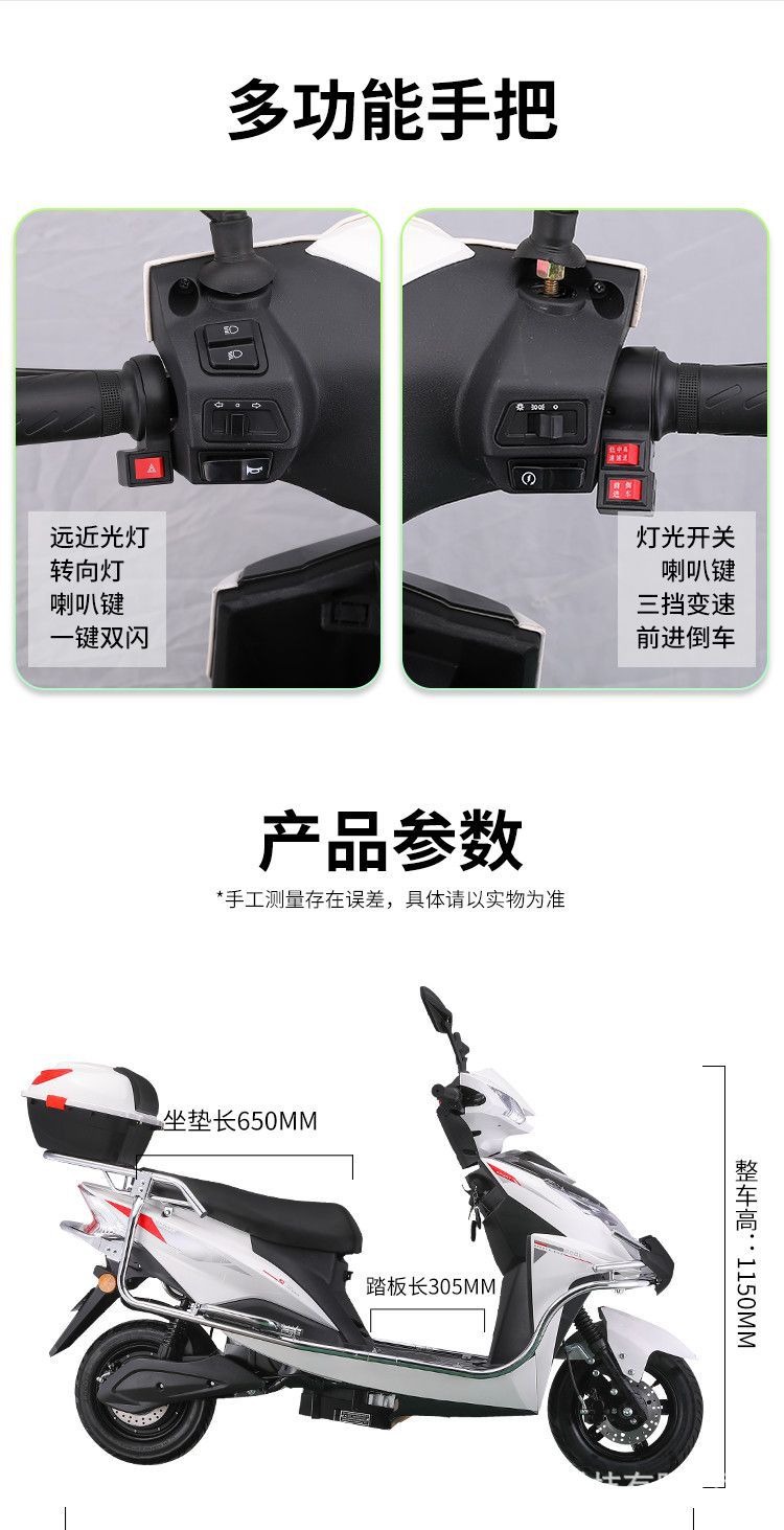 72V/96V Electric Scooter - High Power, Long Range