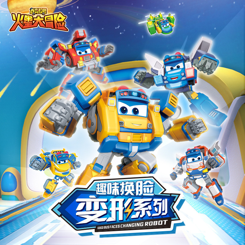 Variety school bus new cool armor Fengchi Thunder Mech fun face changing deformation small gas car children's toy