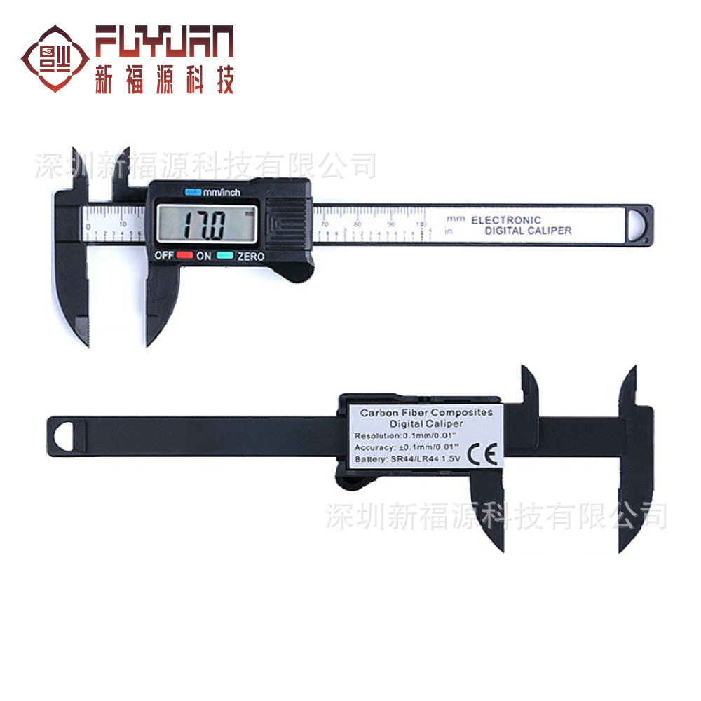 碳纤维大屏数显卡尺 电子数显游标卡尺0-100mm 高精度测量工具