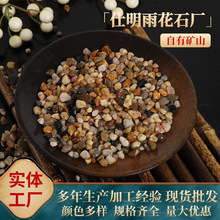 �������ʯ��Ȼ�껨ʯ�Z��ʯ���������ɫʯ���~���b�ɫСʯ�^