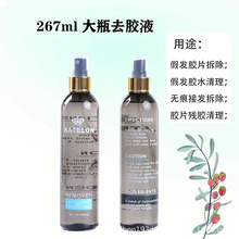 �Ӱlж�zҺ �lƬж�l�zˮ ж�^�lж�zˮ 267ML �ٰlȥ�zҺ ��lˮ
