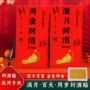 定制周岁纪念宝宝贴纸