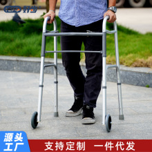 好步HEPO铝合金助行支架老年人助步器可高低调节折叠助行器