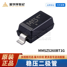 ��Ƭ��ѹ������ MMSZ5260BT1G ��װ SOD-123 ȫ��ԭװ ON��ɭ��