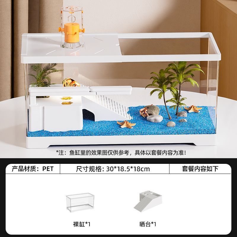 乌龟饲养缸生家用带盖爬台小型螃蟹相守态造景装饰蟹寄居蟹专用箱|undefined
