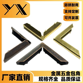 铆钉;办公文教五金;服饰箱包五金