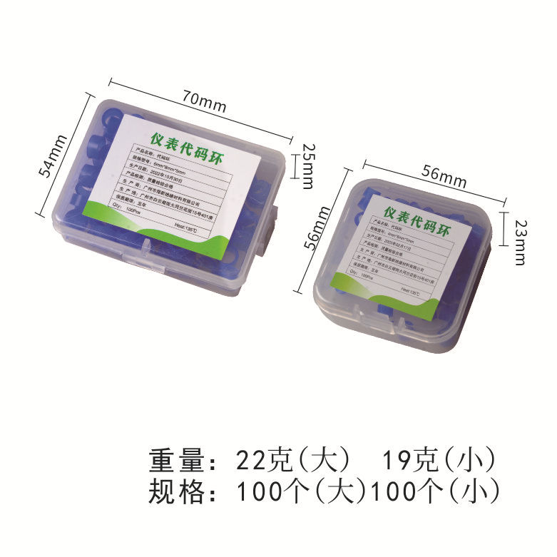 Anillo de identificación de desinfección de consumibles dentales anillo de identificación de color anillo de marcado de goma de silicona anillo de clasificación de desinfección anillo de código de instrumento