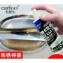 去污翻新漆面清洁去除剂