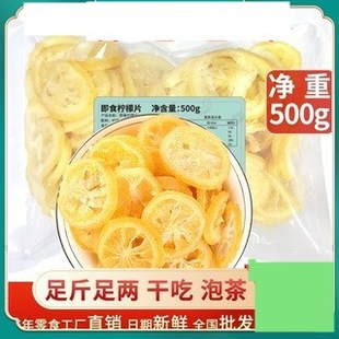 ��ʳ����Ƭ500g���b�ɳ��ݲ虎�ʸ�Ƭ�W�t���e��ʳ�������Tˮ����