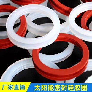 Solar Silicone Ring, Solar Water Heater Accessories, Solar Seal Ring, Solar Waterproof Ring 47 58