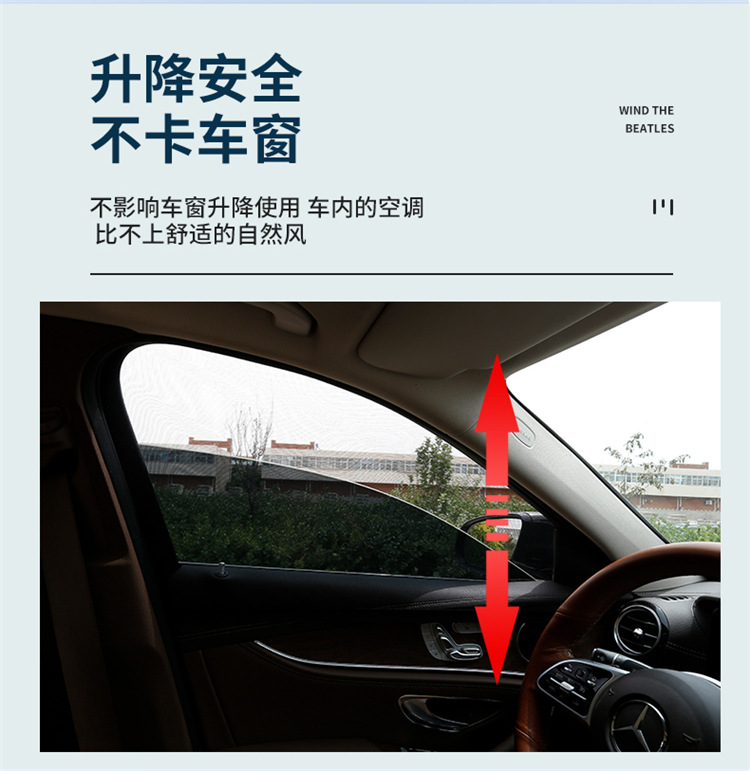 Dachong V80G10 G20 G50 Car Window Curtain Sunshade Mosquito Net Car Window Mosquito Net Sun Protection Ventilation Net