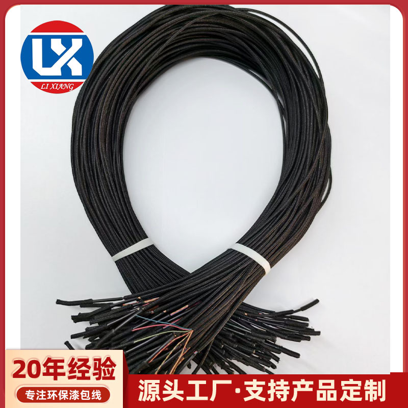 尼龙编织线 漆包线2芯3芯4芯6芯 耳机线 数据线 充电线PVC/PU/TPE