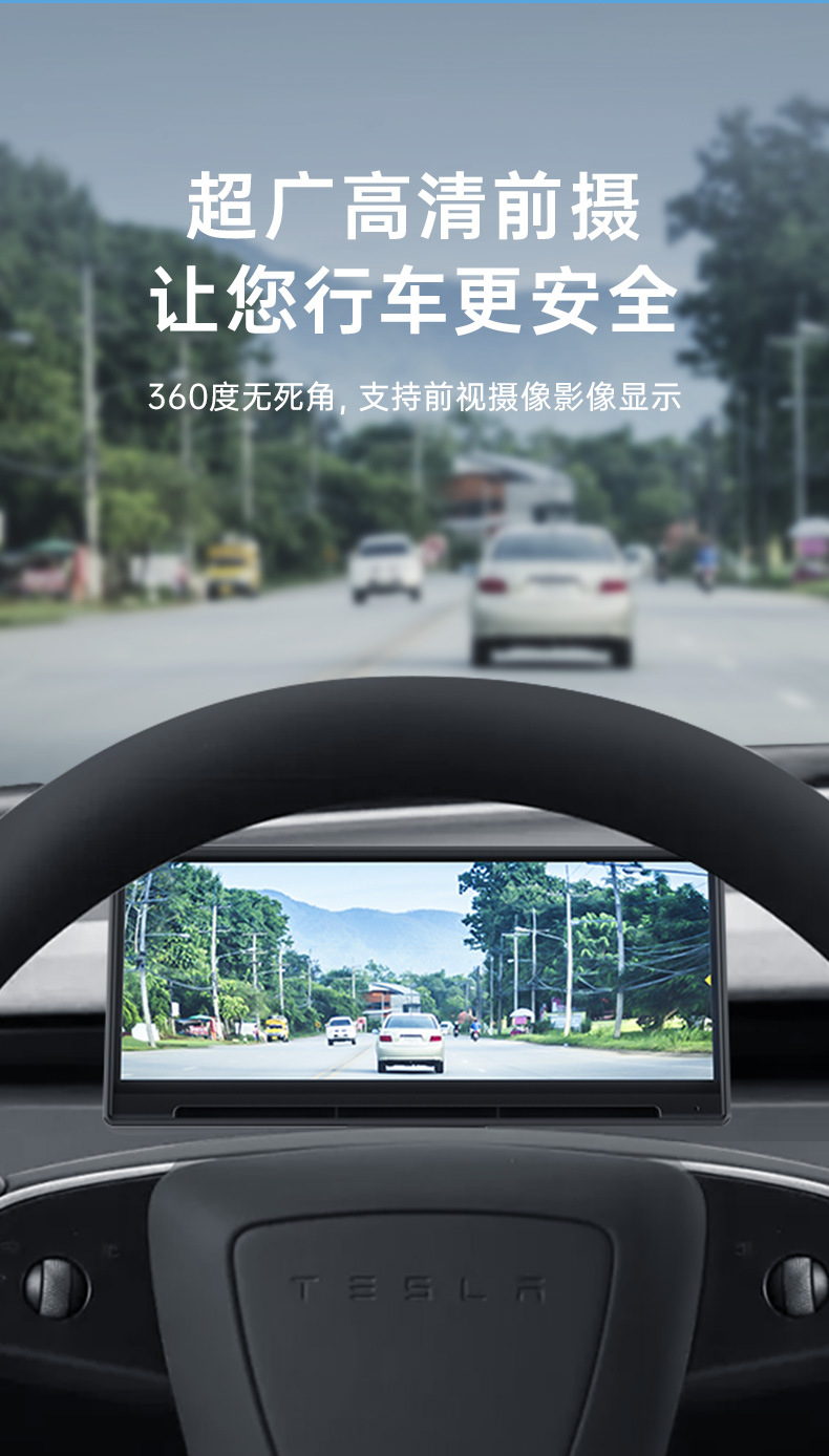 Suitable for Tesla Model 3/Y 8.9inch Car Dashboard Dual-Core Independent Air Vent That Supports Multiple Languages