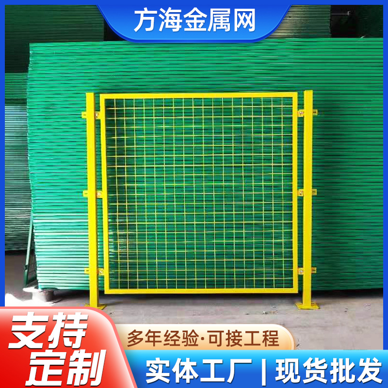 隔离网车间隔离网快递分拣铁丝网围栏临时隔断网可移动防护栏
