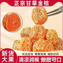 �ʲݽ�۸��������Tˮ���ɹ���������������Ӹ���ʳ���eС��ʳƷ