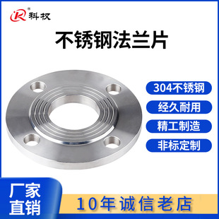 304���P䓷��mƬƽ���A�η��m�P���^dn50�������m��PN10