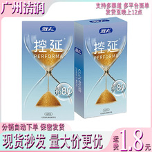 激夫控延持久避孕套超薄裸入颗粒安全套女性秒潮套成人计生用品